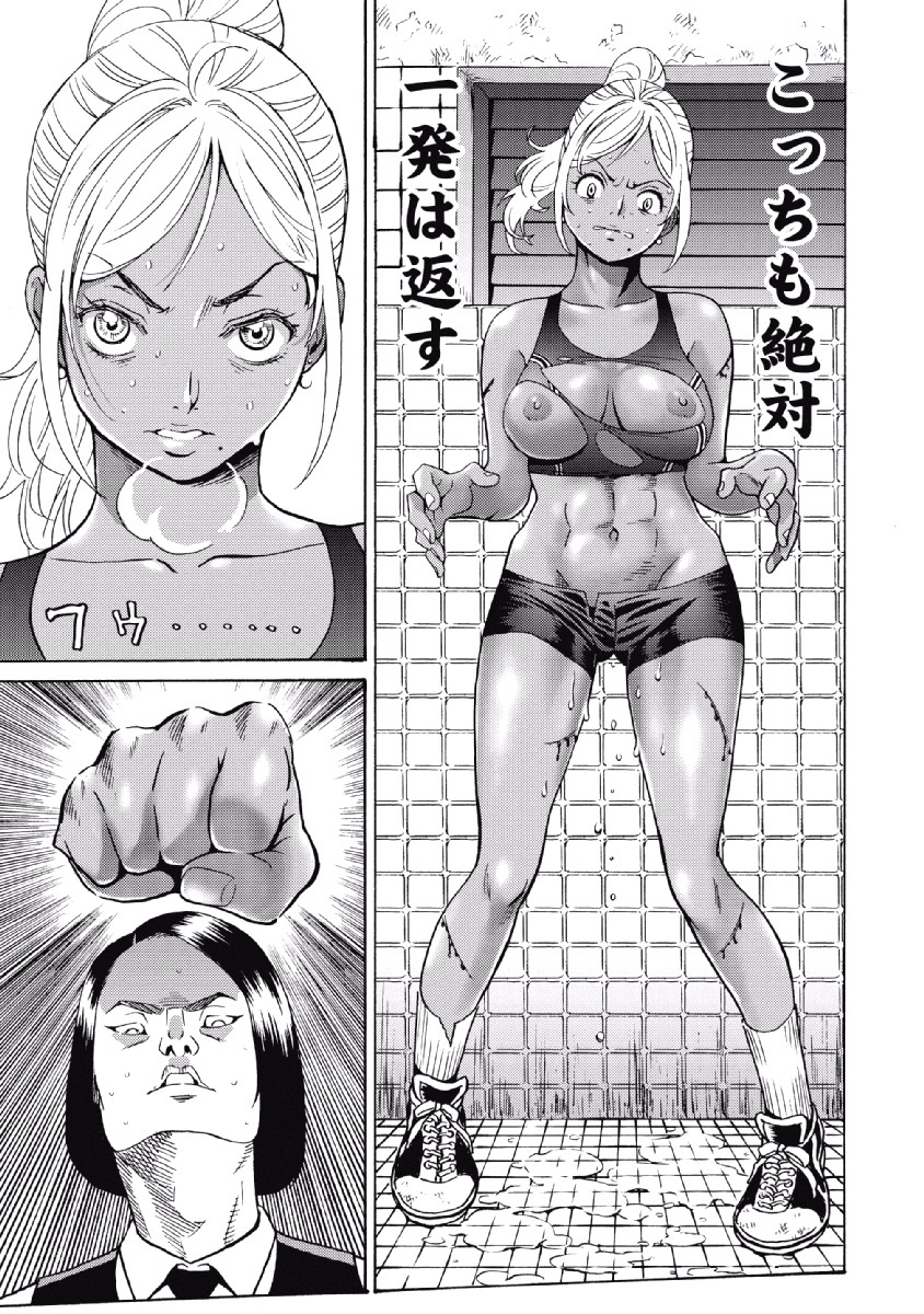 Hagure Idol Jigokuhen - Chapter 25 - Page 17