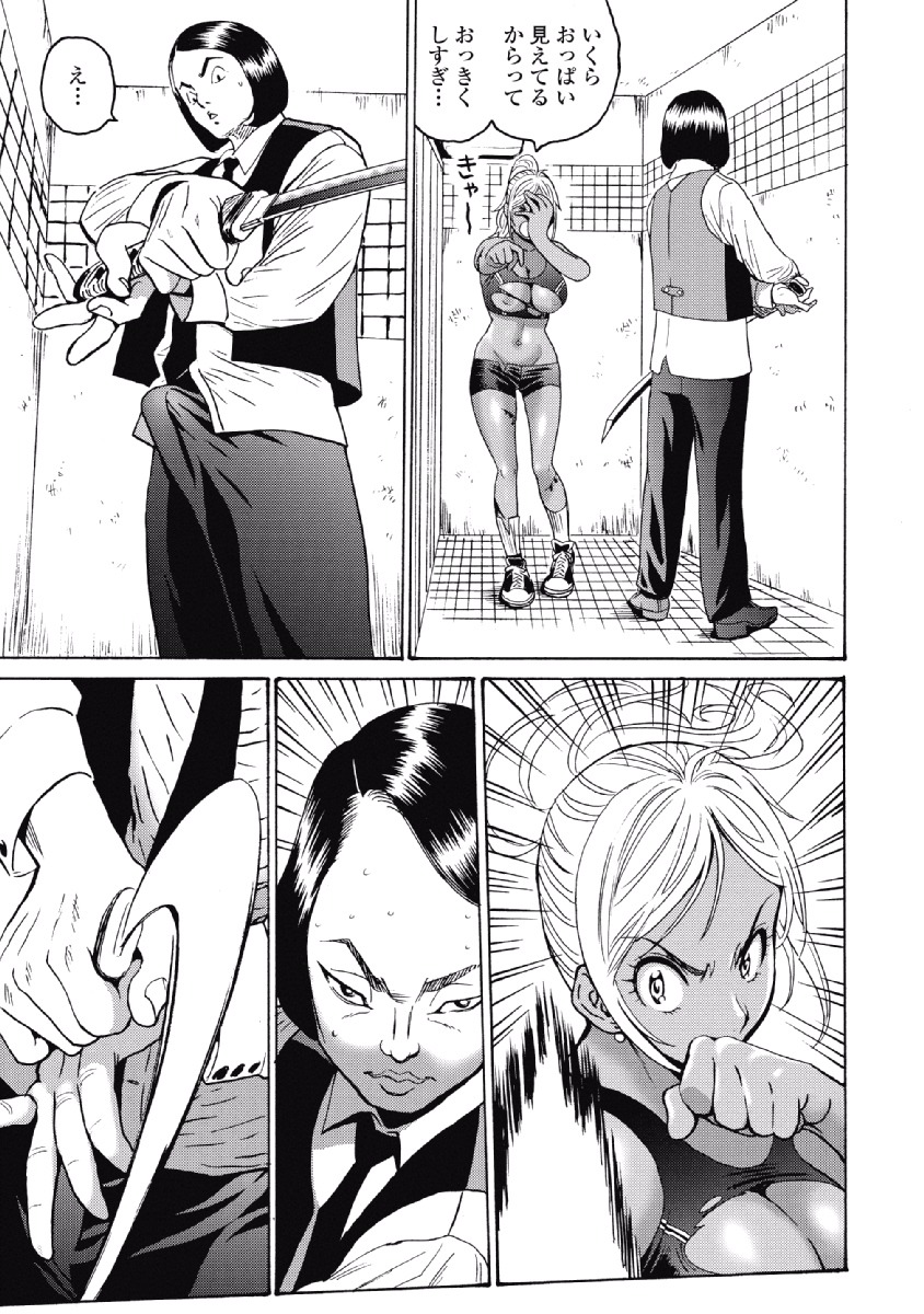 Hagure Idol Jigokuhen - Chapter 25 - Page 21