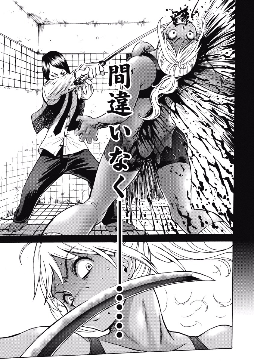 Hagure Idol Jigokuhen - Chapter 25 - Page 23