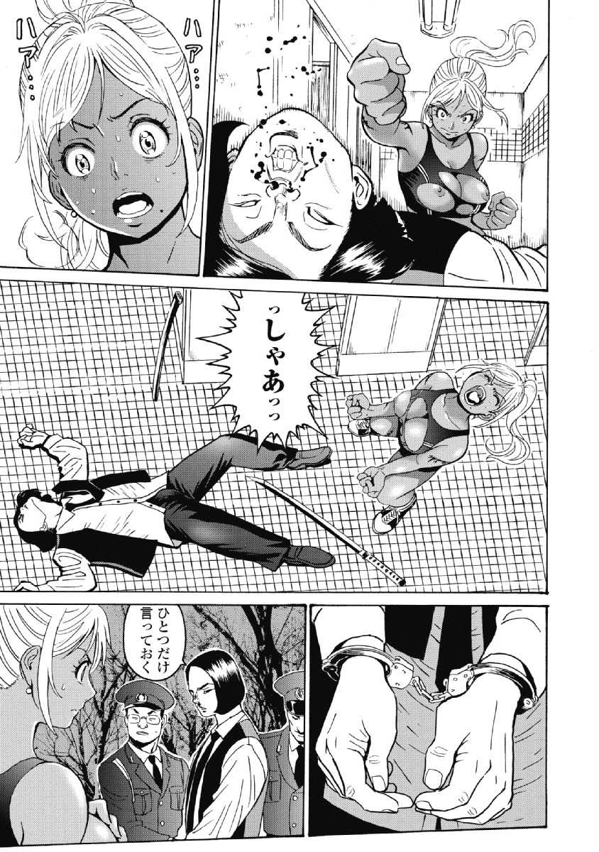 Hagure Idol Jigokuhen - Chapter 25 - Page 25