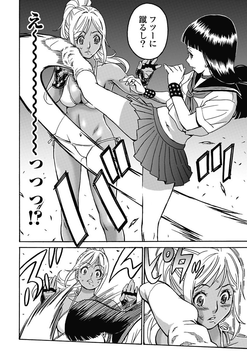 Hagure Idol Jigokuhen - Chapter 3 - Page 6