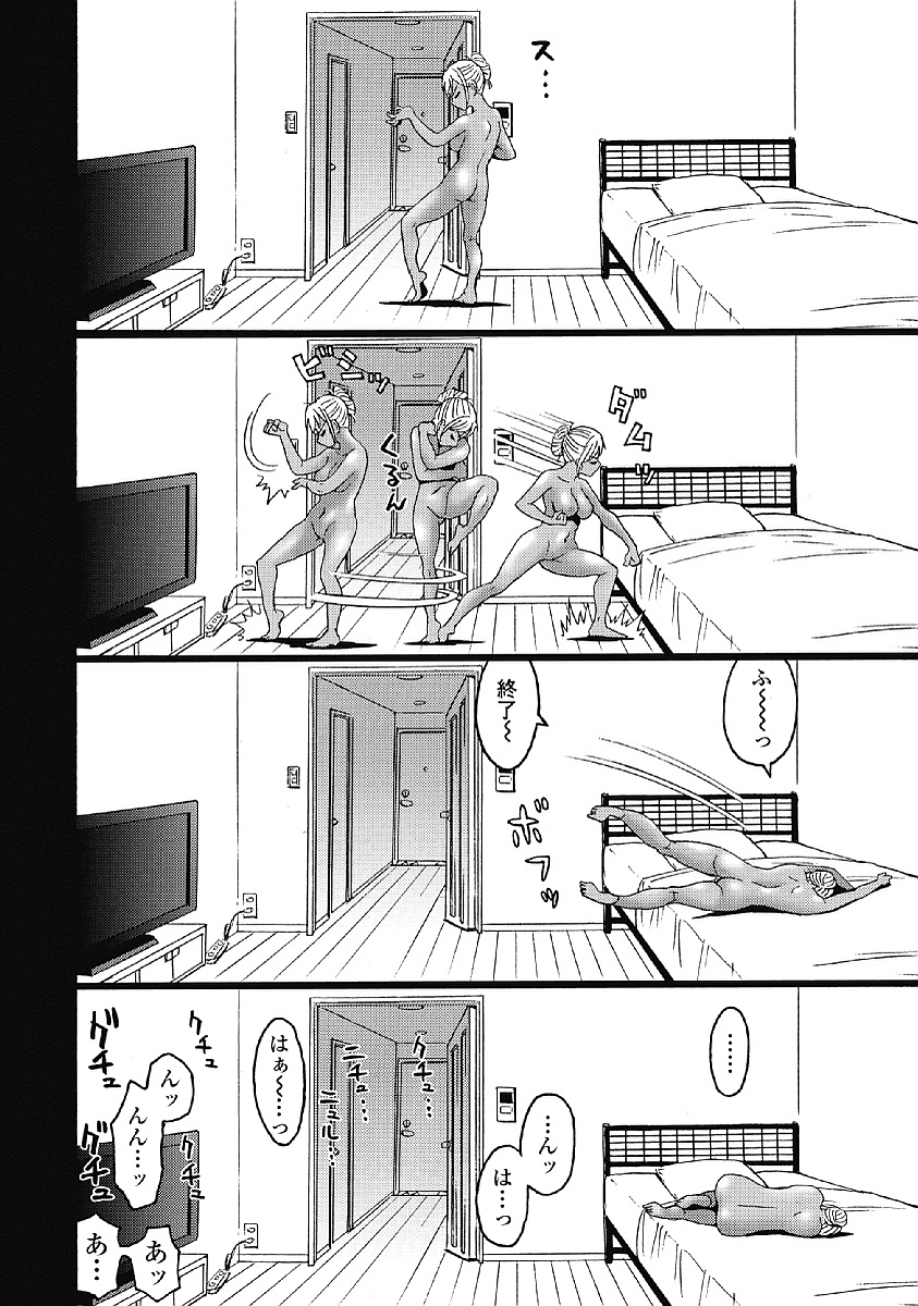 Hagure Idol Jigokuhen - Chapter 30 - Page 10