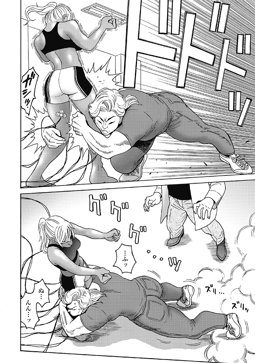 Hagure Idol Jigokuhen - Chapter 30 - Page 14