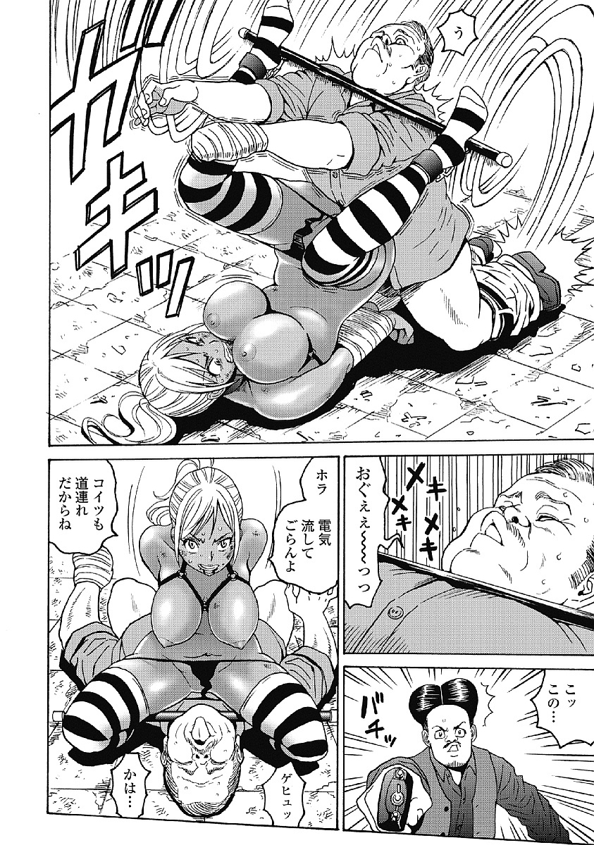 Hagure Idol Jigokuhen - Chapter 31 - Page 16