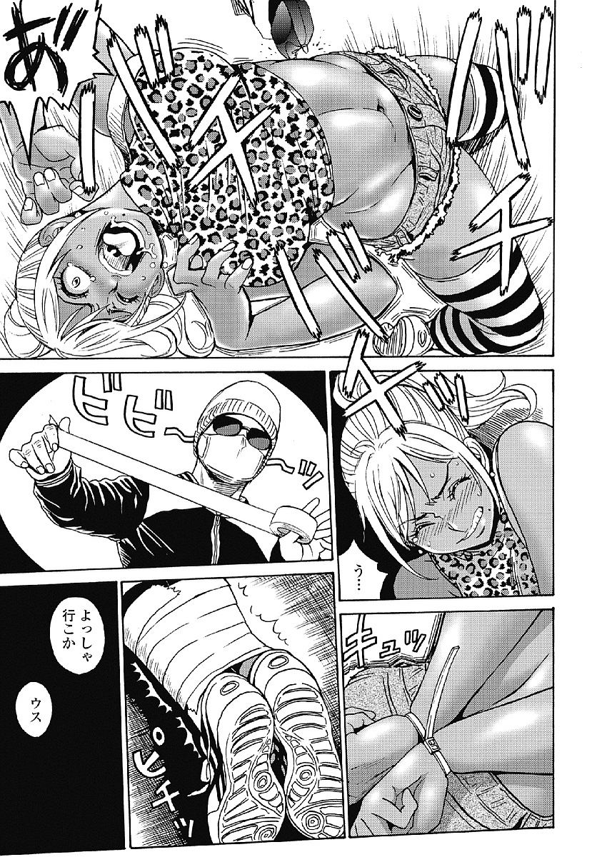 Hagure Idol Jigokuhen - Chapter 31 - Page 5