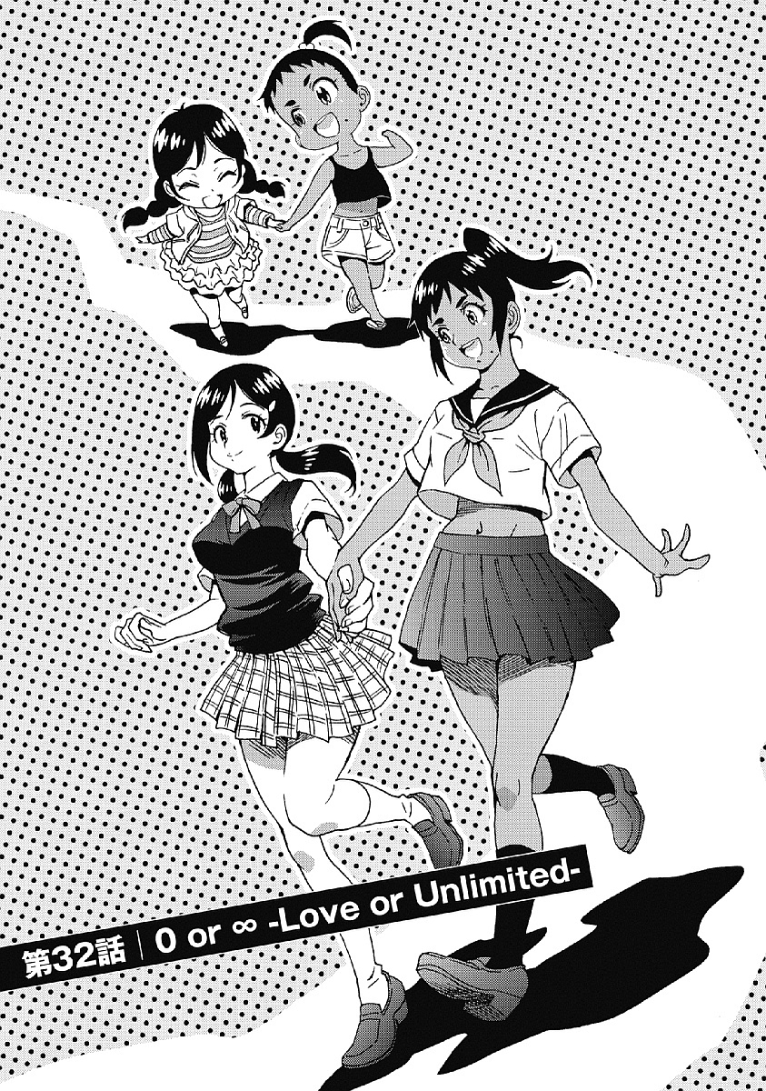 Hagure Idol Jigokuhen - Chapter 32 - Page 1