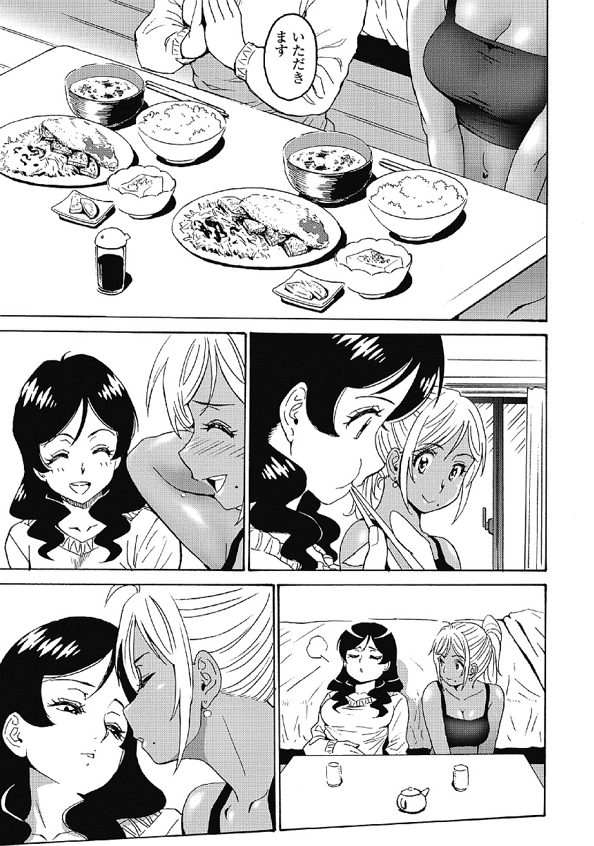 Hagure Idol Jigokuhen - Chapter 32 - Page 19