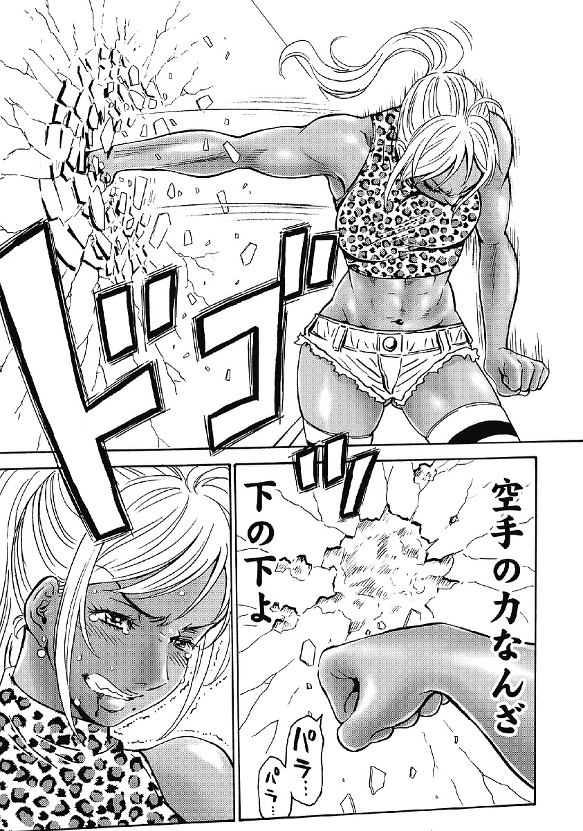 Hagure Idol Jigokuhen - Chapter 34 - Page 21