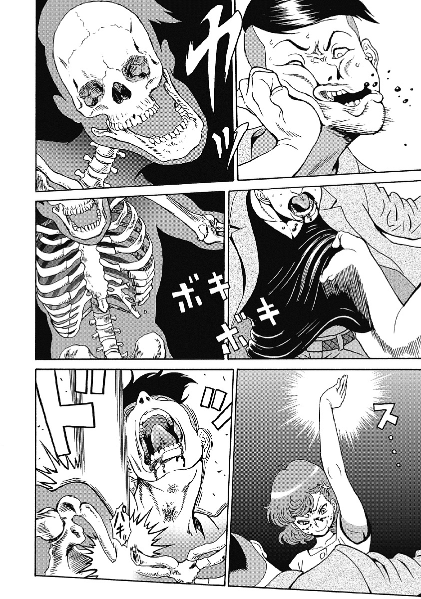 Hagure Idol Jigokuhen - Chapter 35 - Page 20