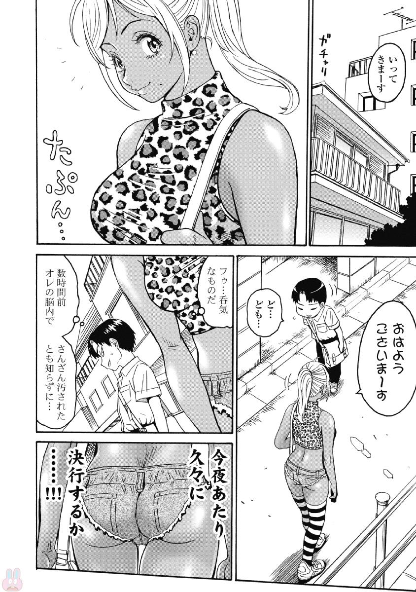 Hagure Idol Jigokuhen - Chapter 36 - Page 4