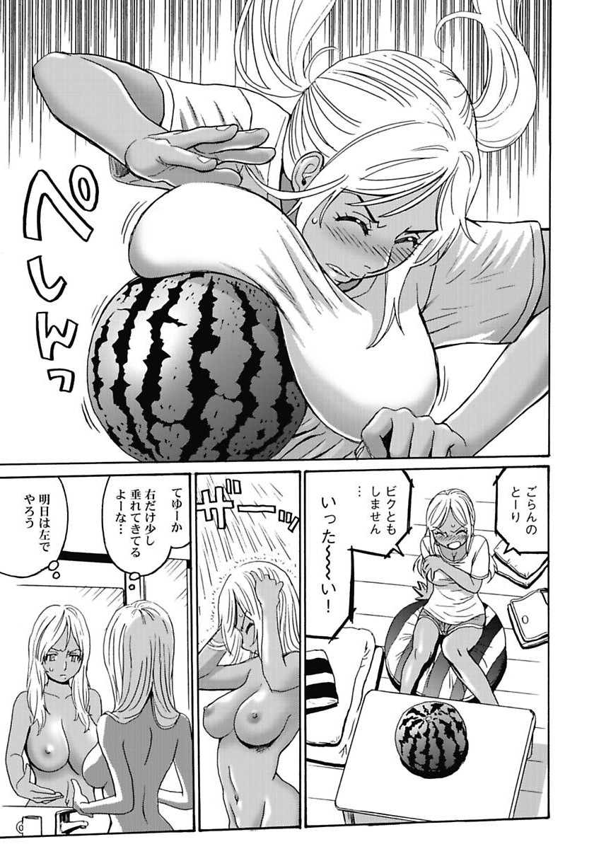 Hagure Idol Jigokuhen - Chapter 4 - Page 13