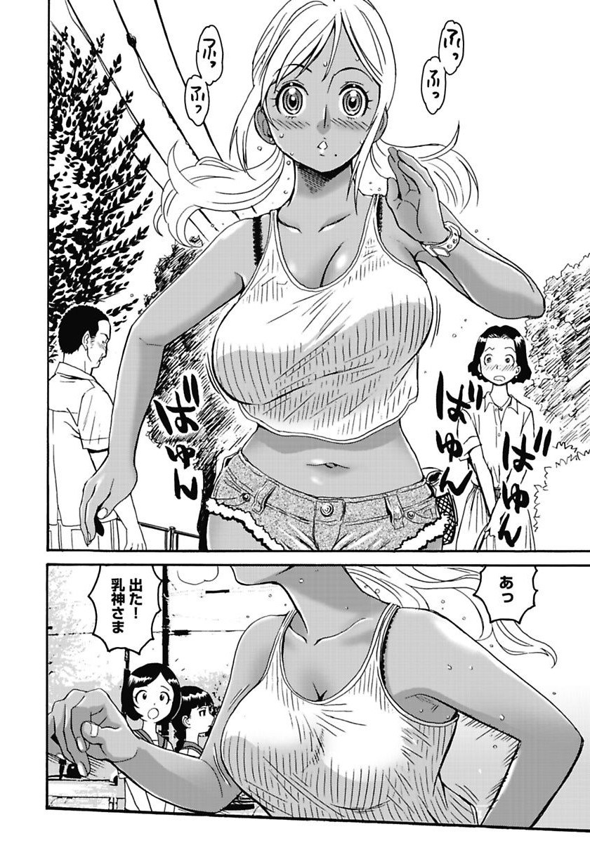 Hagure Idol Jigokuhen - Chapter 4 - Page 2