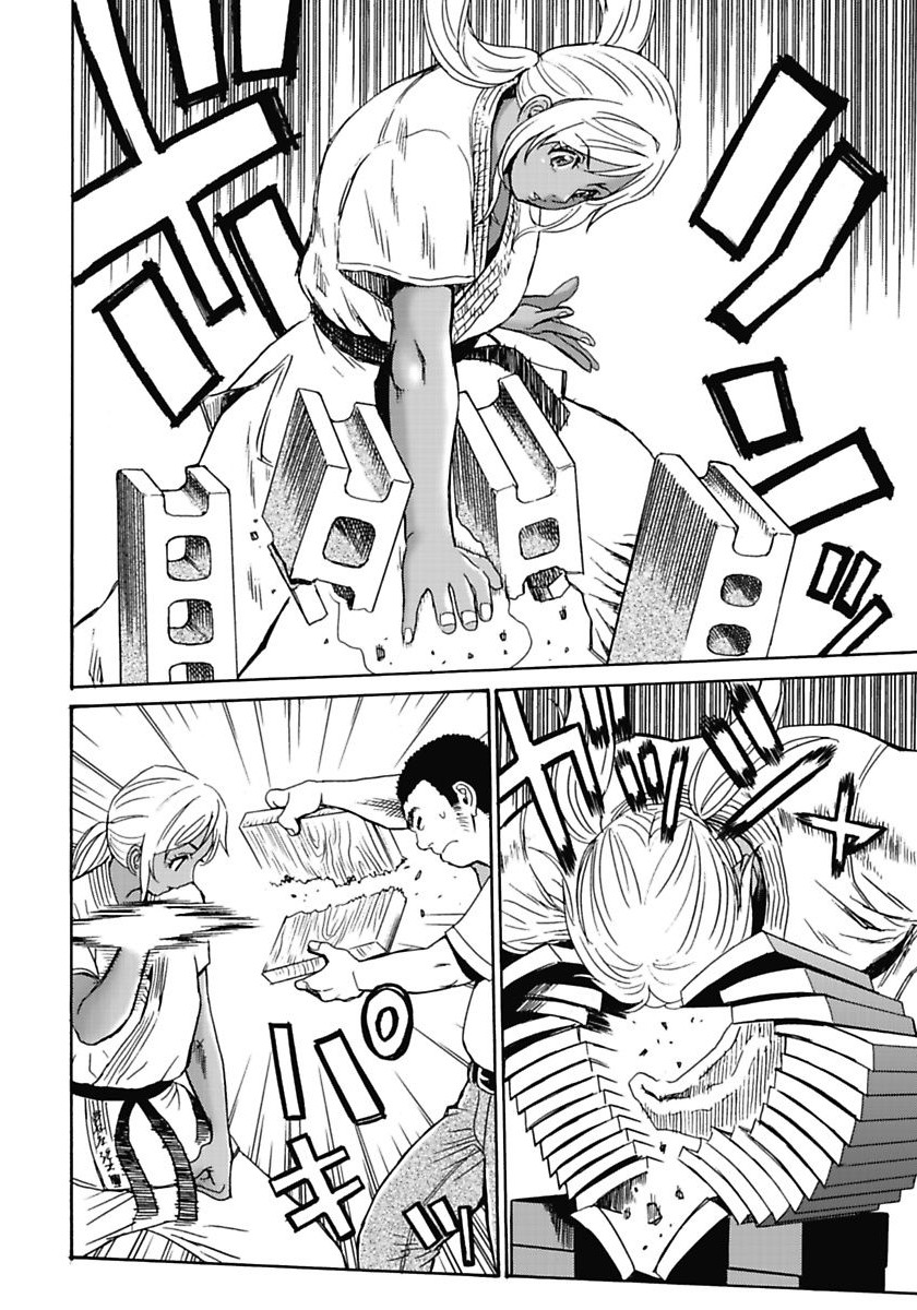 Hagure Idol Jigokuhen - Chapter 4 - Page 8