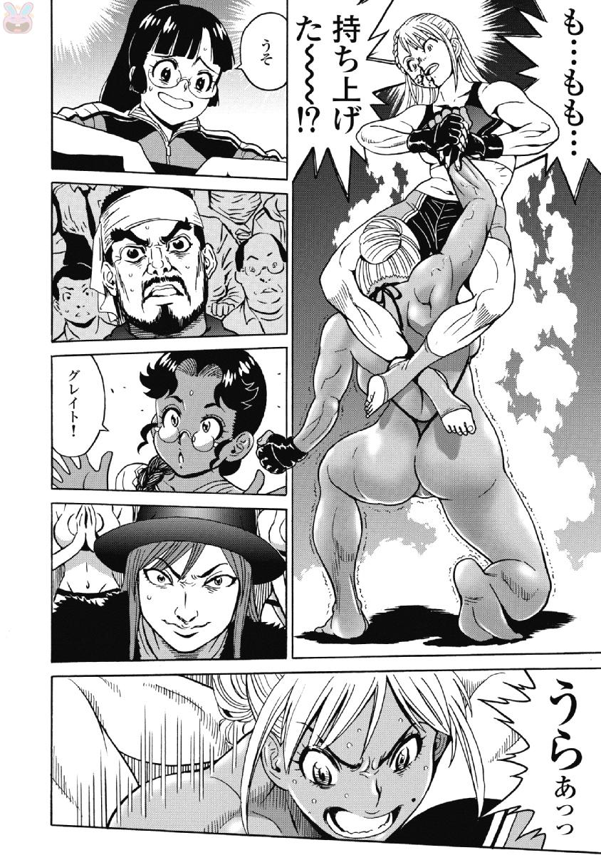 Hagure Idol Jigokuhen - Chapter 42 - Page 10