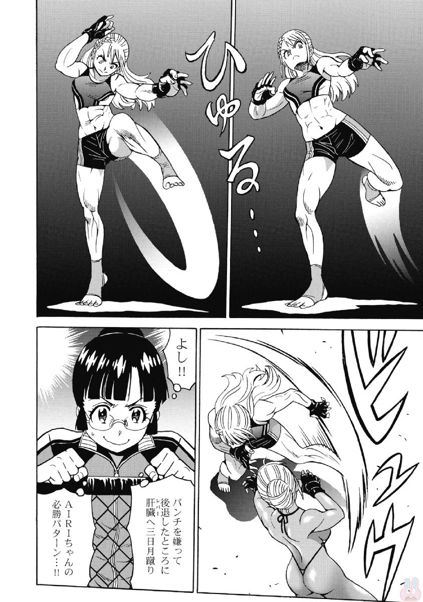 Hagure Idol Jigokuhen - Chapter 42 - Page 2