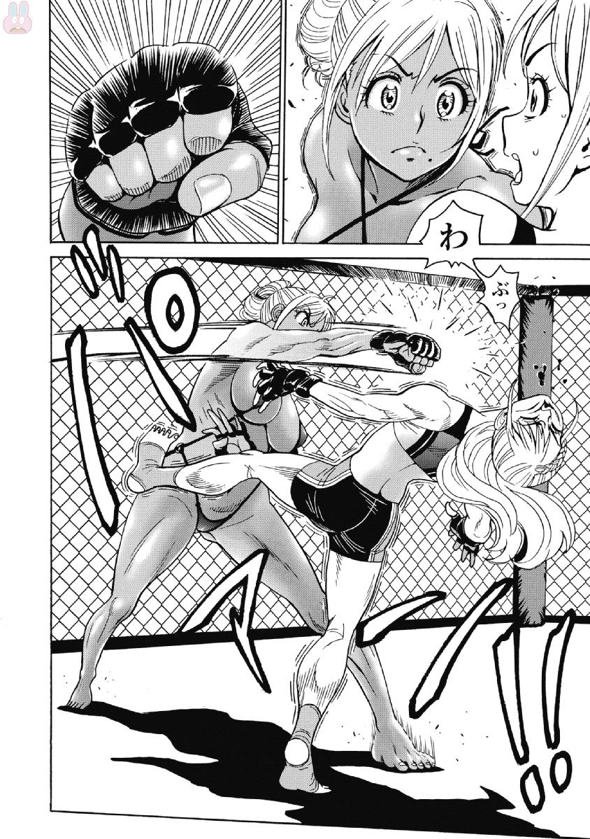 Hagure Idol Jigokuhen - Chapter 42 - Page 4