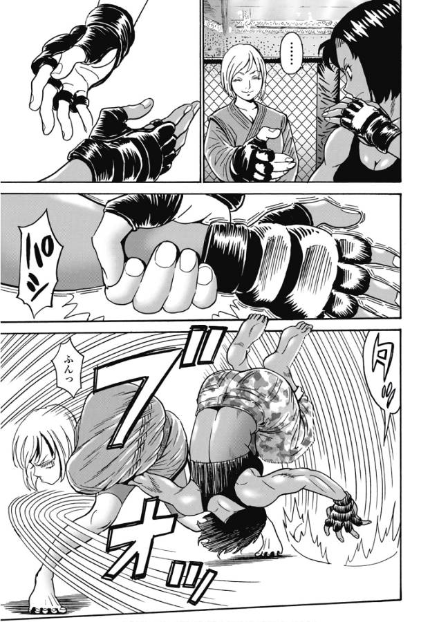 Hagure Idol Jigokuhen - Chapter 44 - Page 21