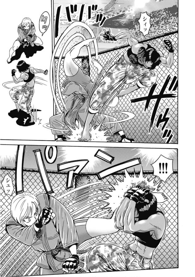 Hagure Idol Jigokuhen - Chapter 45 - Page 1