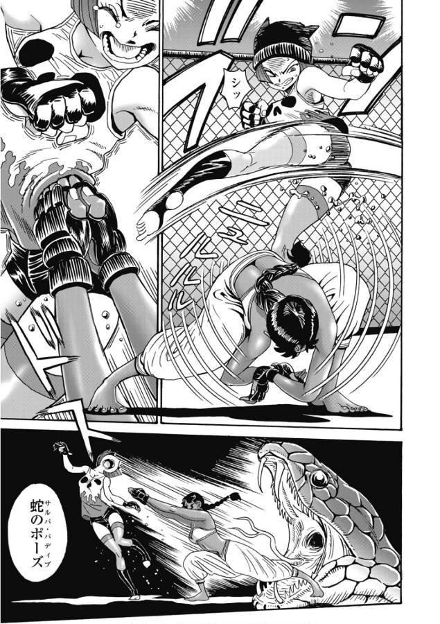 Hagure Idol Jigokuhen - Chapter 45 - Page 25