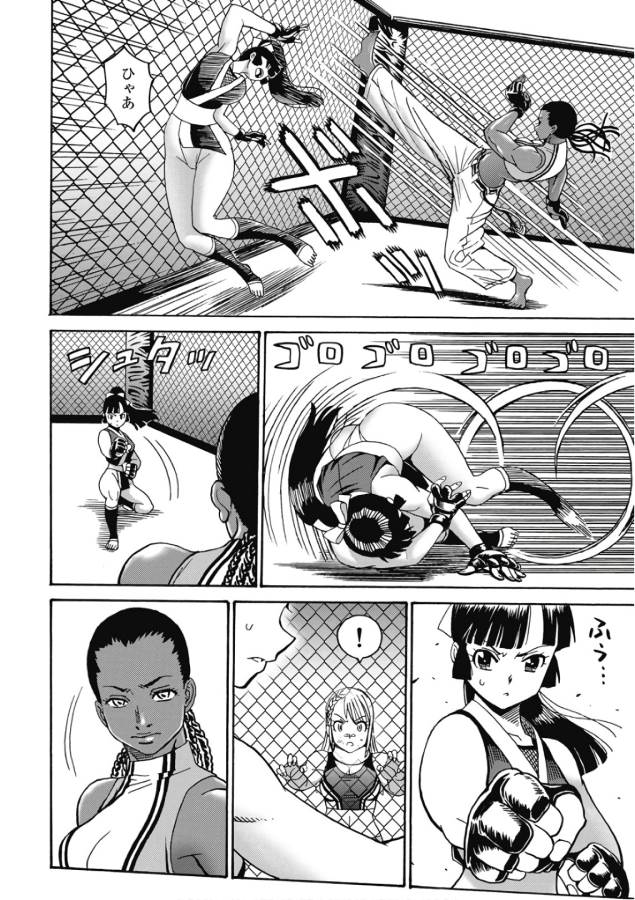 Hagure Idol Jigokuhen - Chapter 46 - Page 14