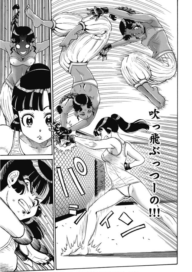 Hagure Idol Jigokuhen - Chapter 49 - Page 21