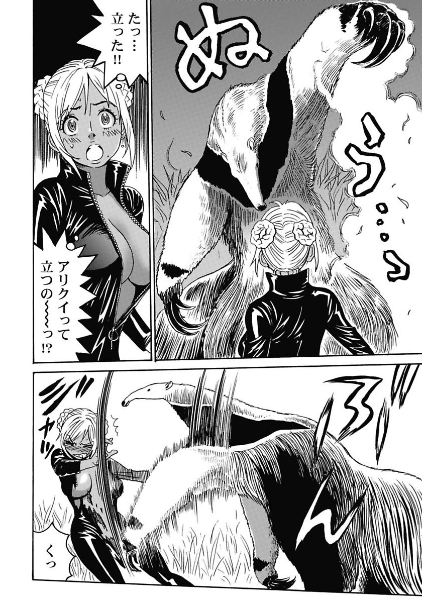 Hagure Idol Jigokuhen - Chapter 5 - Page 18