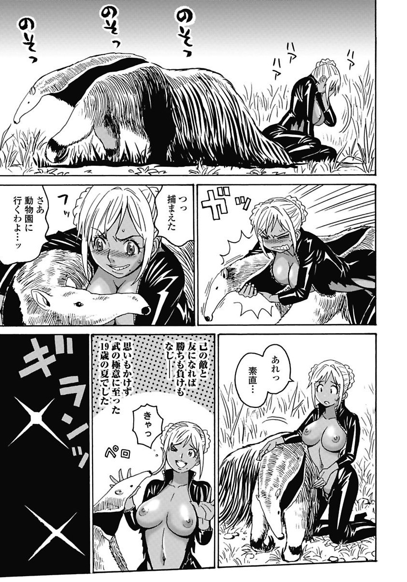 Hagure Idol Jigokuhen - Chapter 5 - Page 23