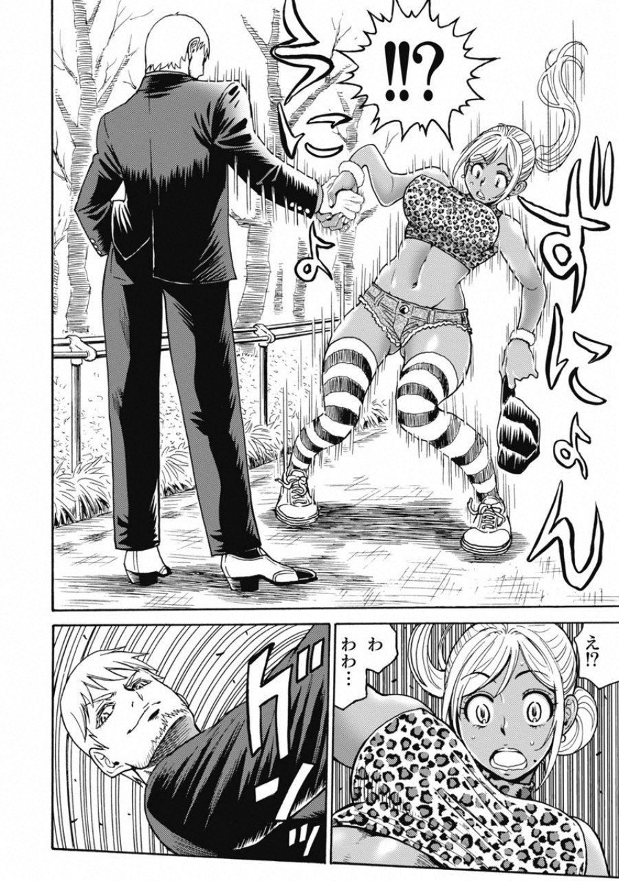 Hagure Idol Jigokuhen - Chapter 50 - Page 23