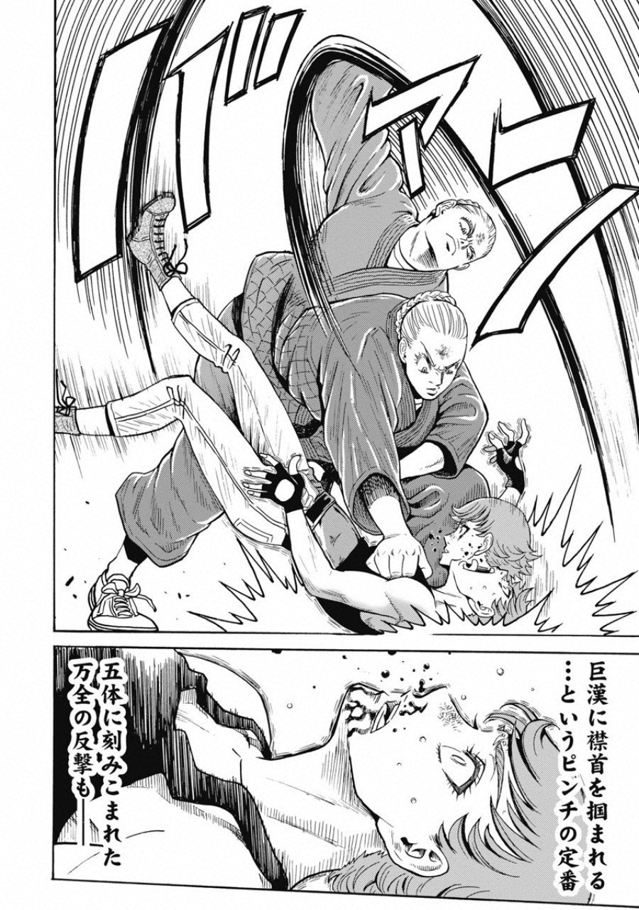 Hagure Idol Jigokuhen - Chapter 54 - Page 10