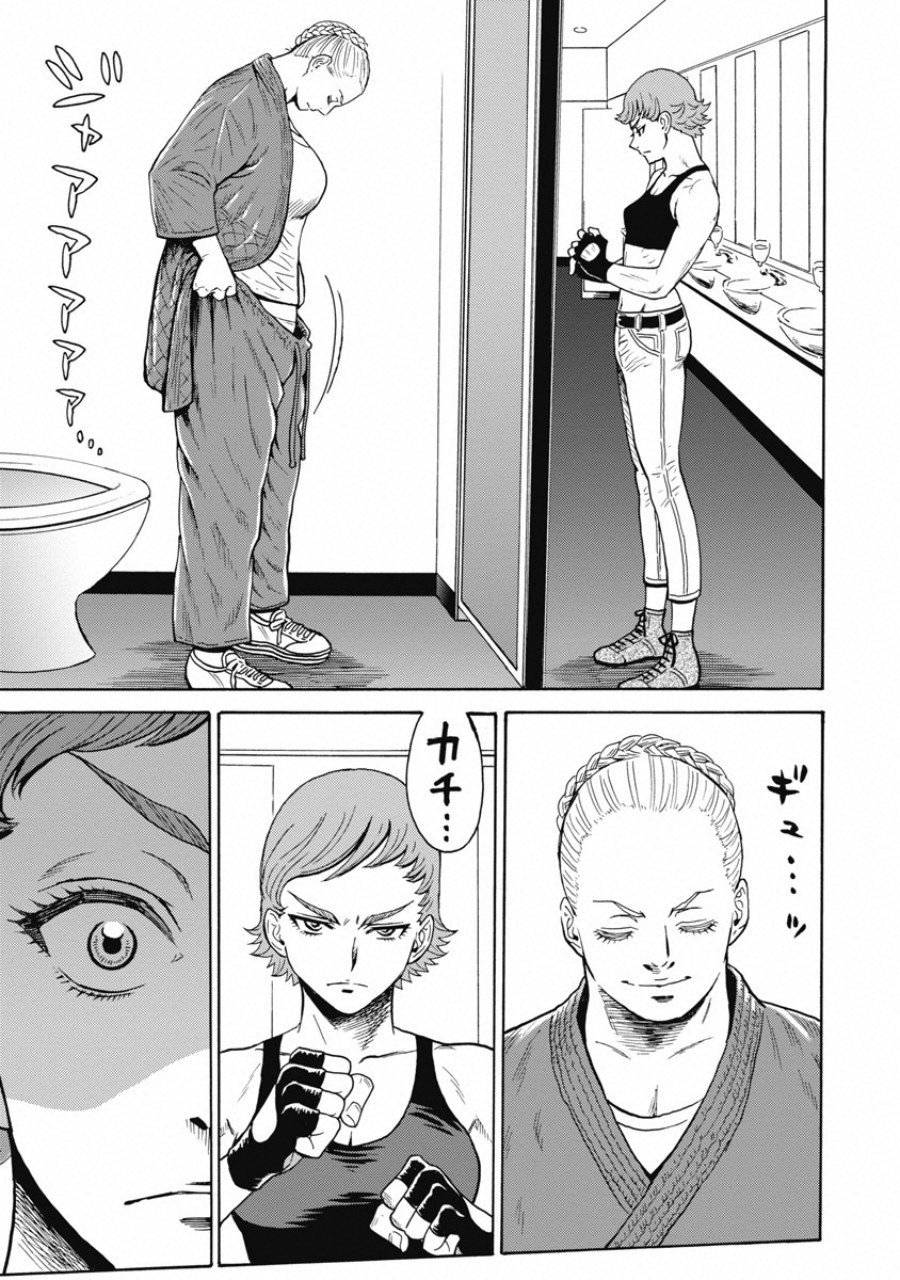 Hagure Idol Jigokuhen - Chapter 54 - Page 5