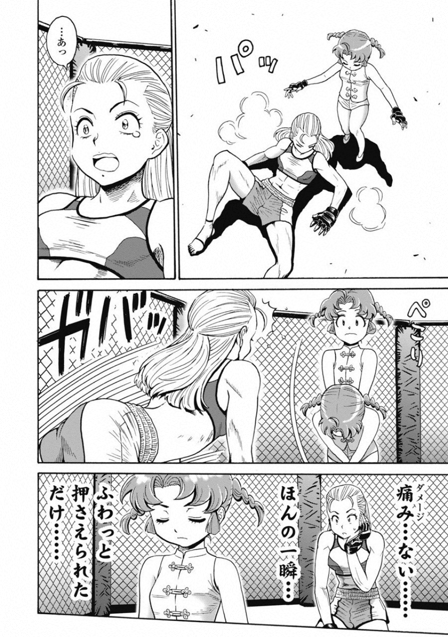 Hagure Idol Jigokuhen - Chapter 55 - Page 10