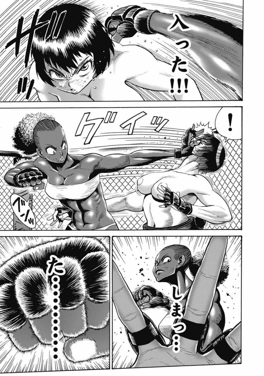 Hagure Idol Jigokuhen - Chapter 56 - Page 27