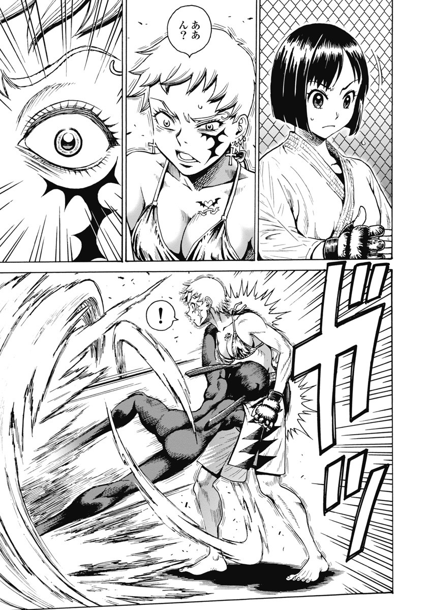 Hagure Idol Jigokuhen - Chapter 58 - Page 15