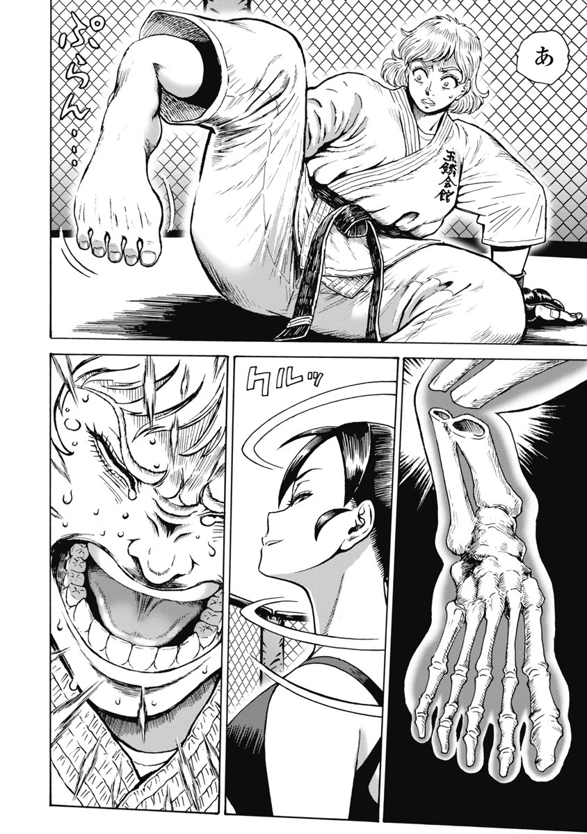 Hagure Idol Jigokuhen - Chapter 59 - Page 18