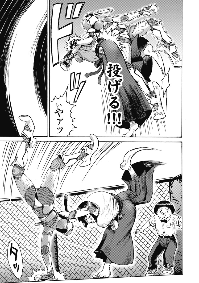 Hagure Idol Jigokuhen - Chapter 59 - Page 5