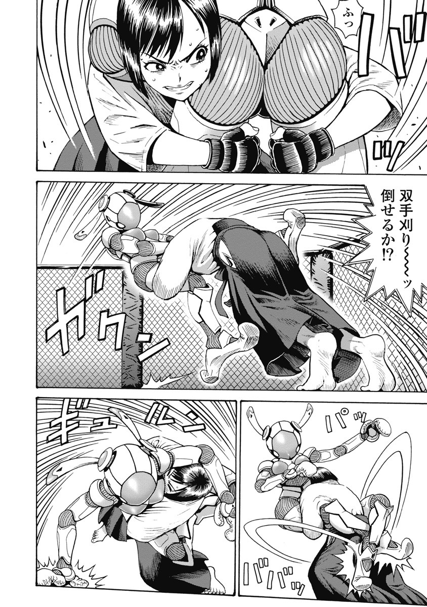 Hagure Idol Jigokuhen - Chapter 59 - Page 8