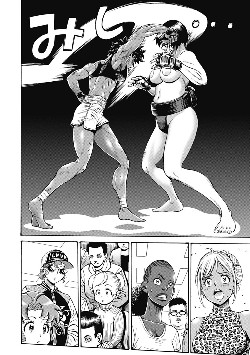 Hagure Idol Jigokuhen - Chapter 61 - Page 20