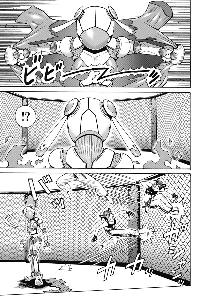 Hagure Idol Jigokuhen - Chapter 62 - Page 11