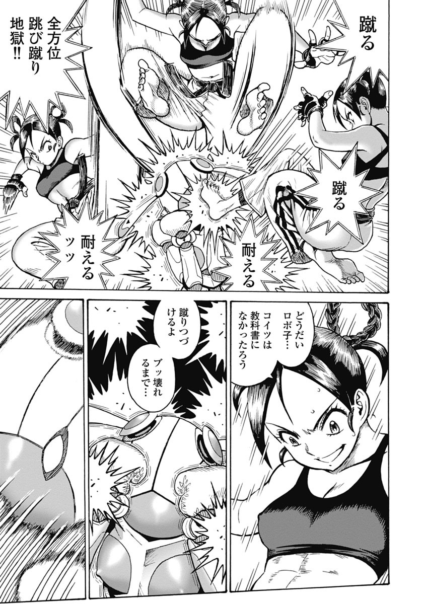 Hagure Idol Jigokuhen - Chapter 62 - Page 13