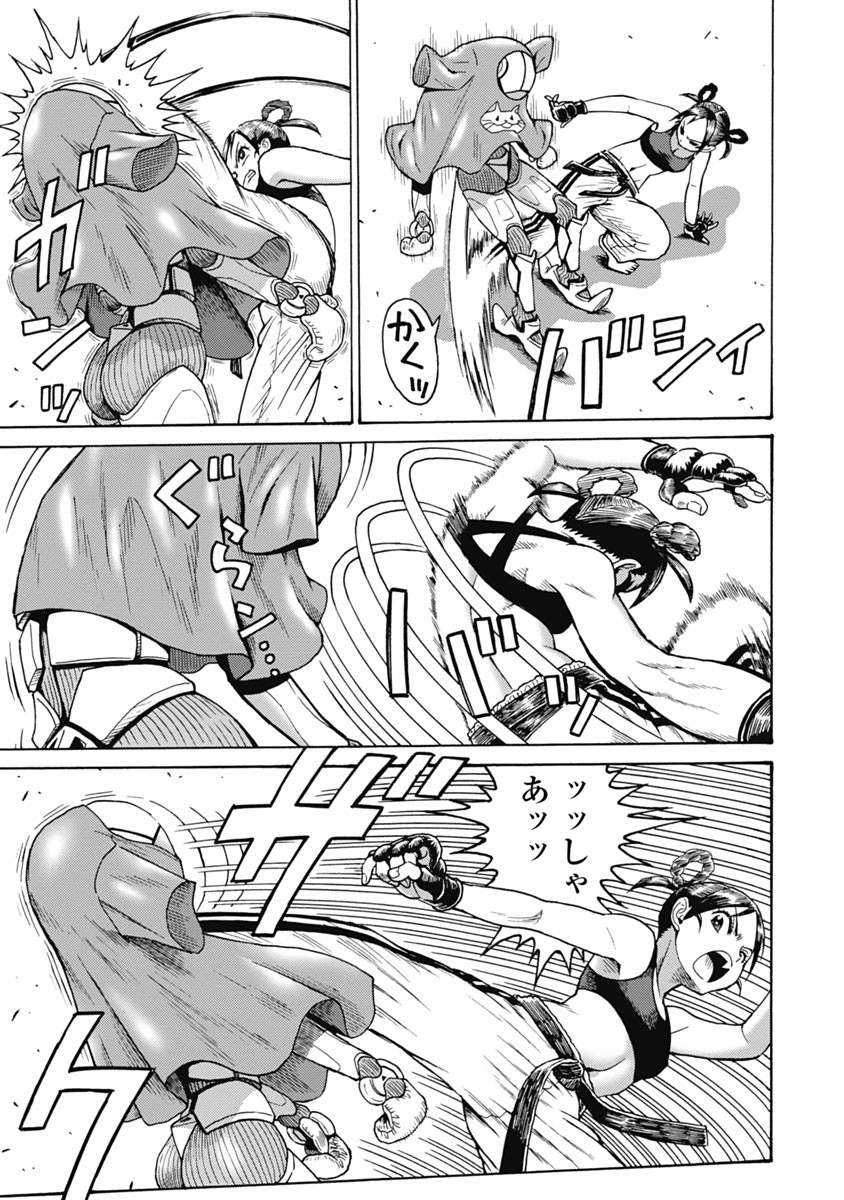 Hagure Idol Jigokuhen - Chapter 62 - Page 9