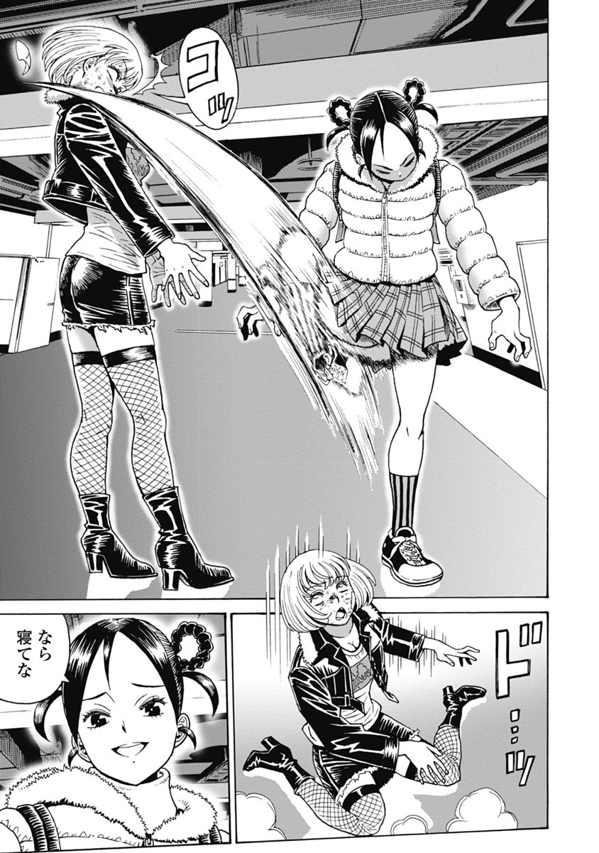 Hagure Idol Jigokuhen - Chapter 63 - Page 10