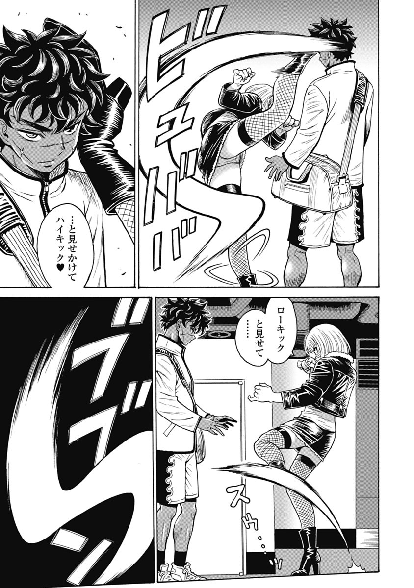 Hagure Idol Jigokuhen - Chapter 63 - Page 5