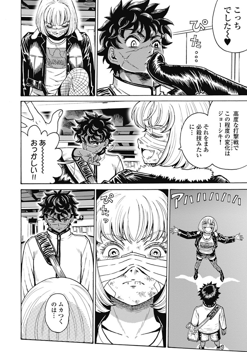 Hagure Idol Jigokuhen - Chapter 63 - Page 6