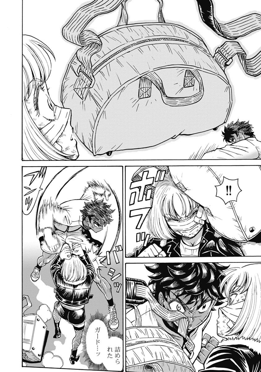 Hagure Idol Jigokuhen - Chapter 63 - Page 7