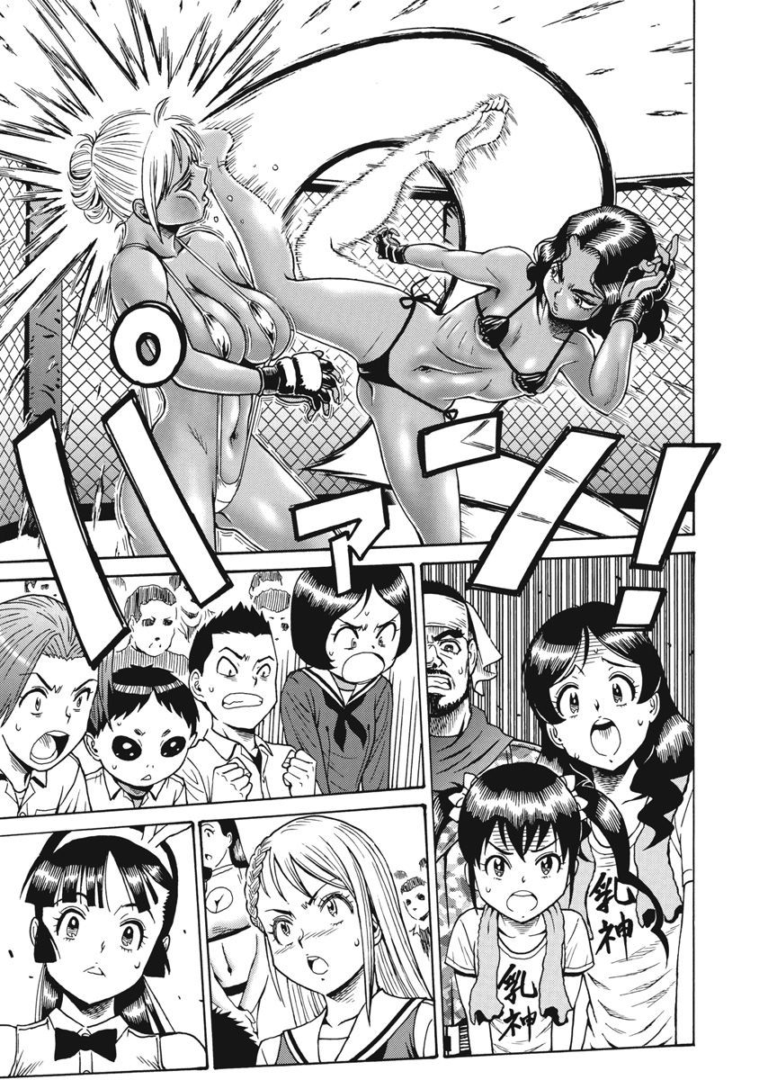 Hagure Idol Jigokuhen - Chapter 67 - Page 13