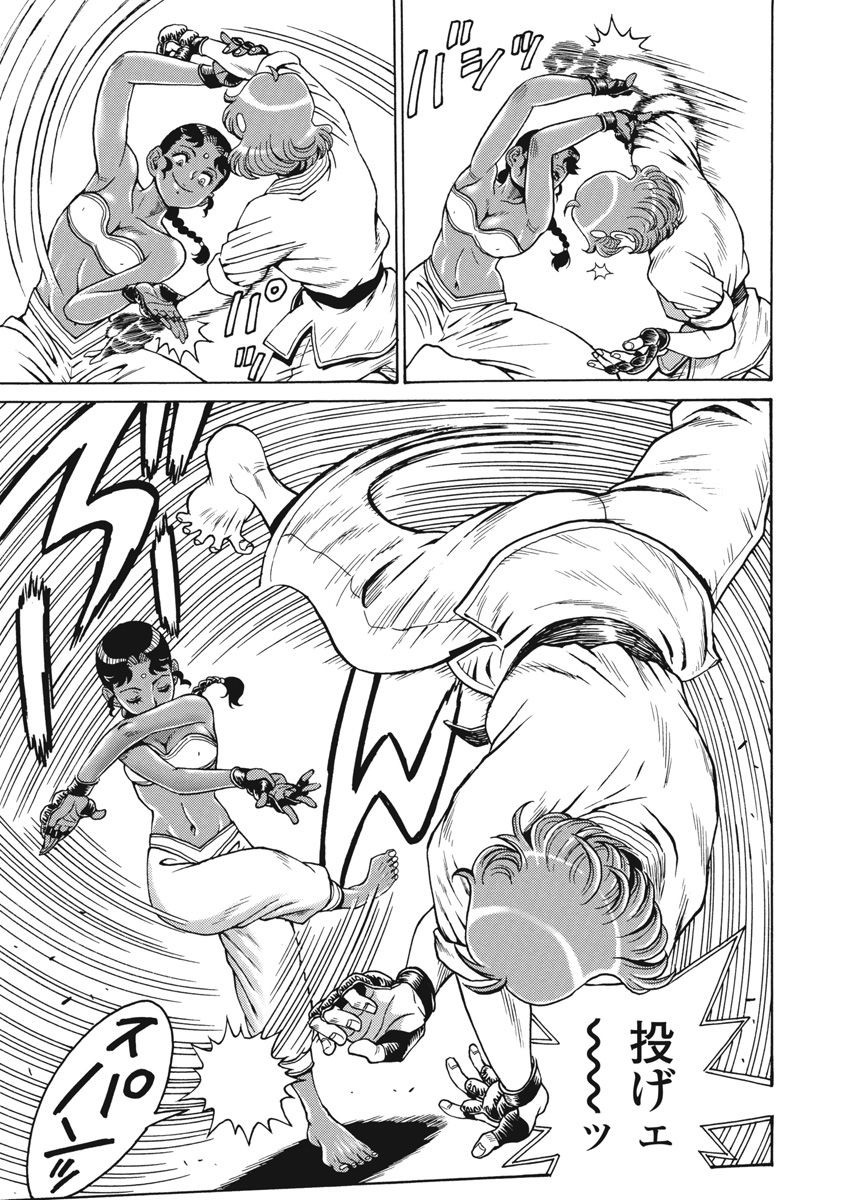 Hagure Idol Jigokuhen - Chapter 69 - Page 15