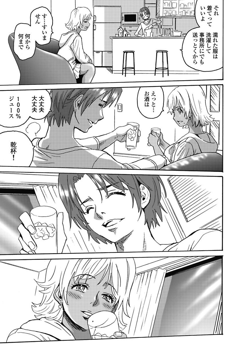 Hagure Idol Jigokuhen - Chapter 7 - Page 13