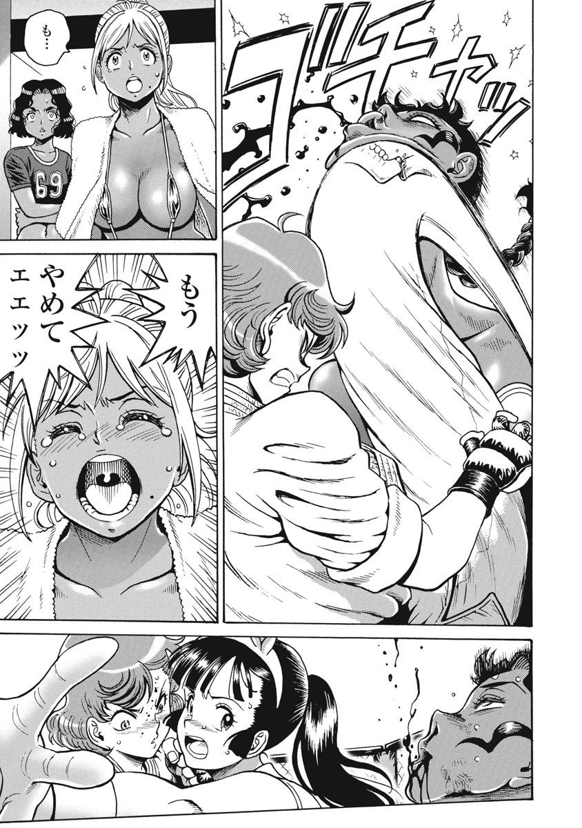 Hagure Idol Jigokuhen - Chapter 70 - Page 11