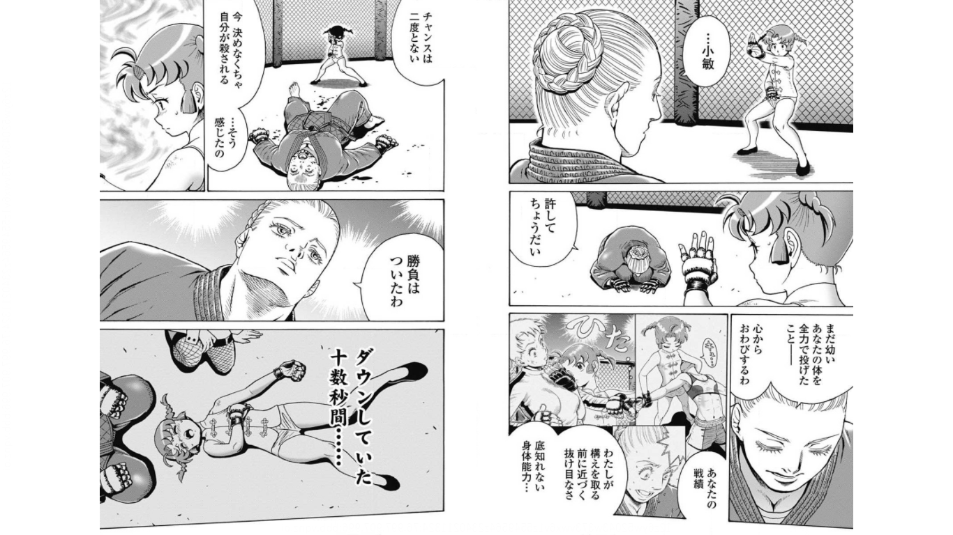 Hagure Idol Jigokuhen - Chapter 71 - Page 11