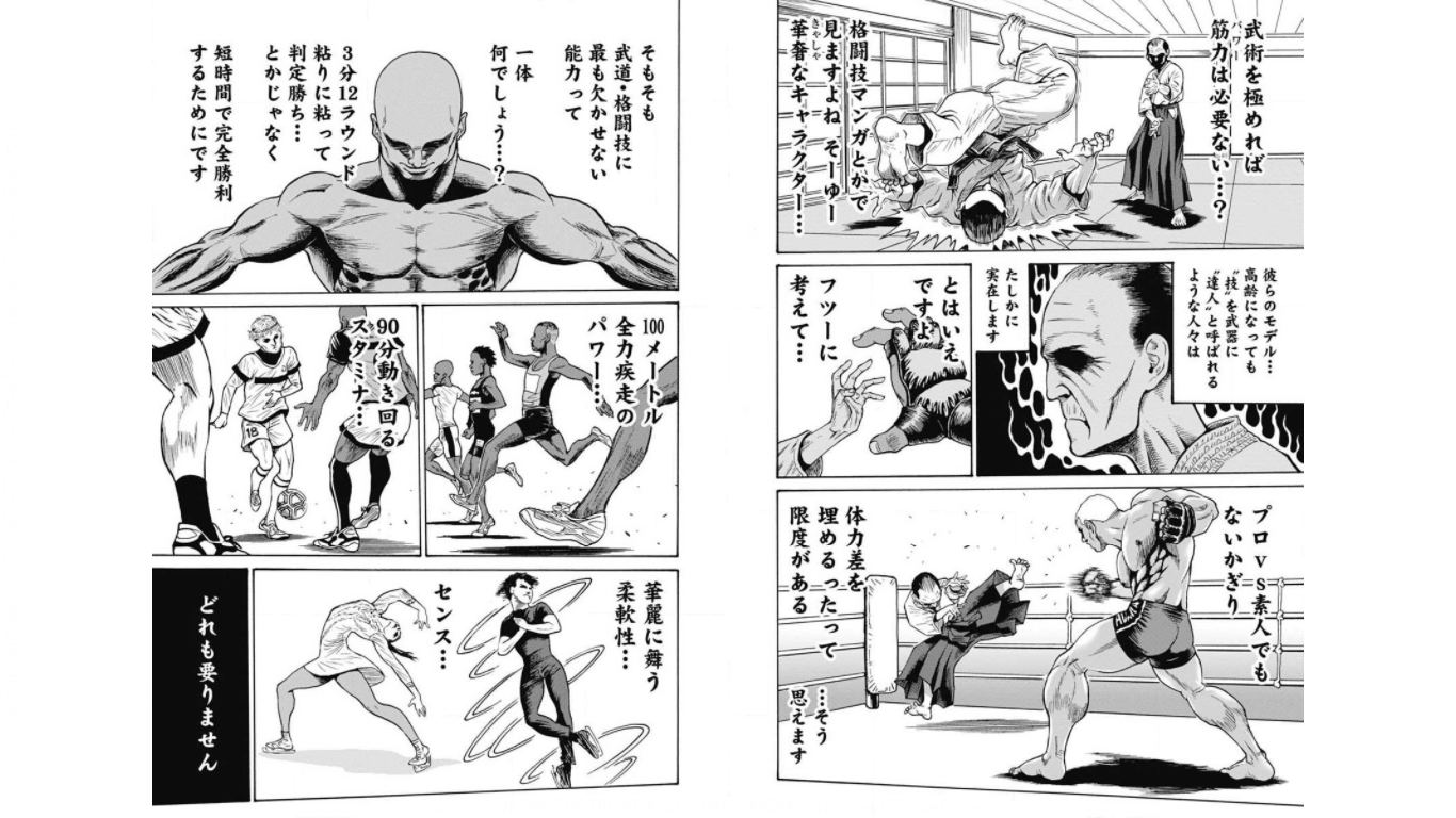 Hagure Idol Jigokuhen - Chapter 71 - Page 2